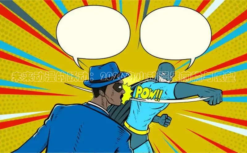 香香boylevel漫画正版